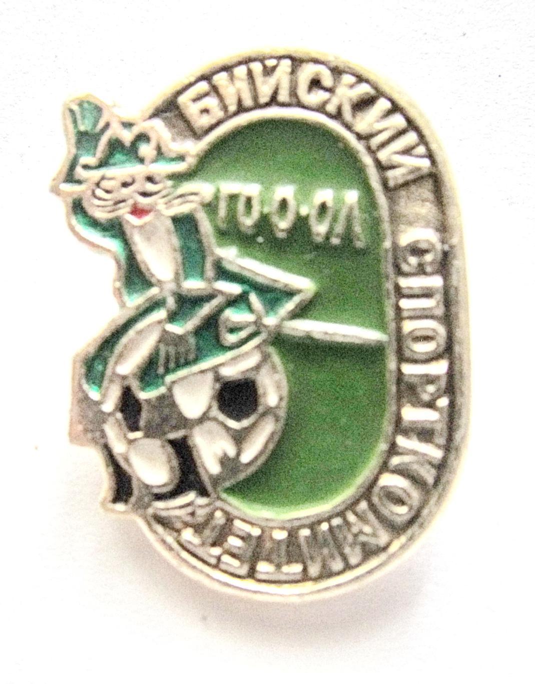 Турнир по мини-футболу Честь марки. Бийск, 1989 год.