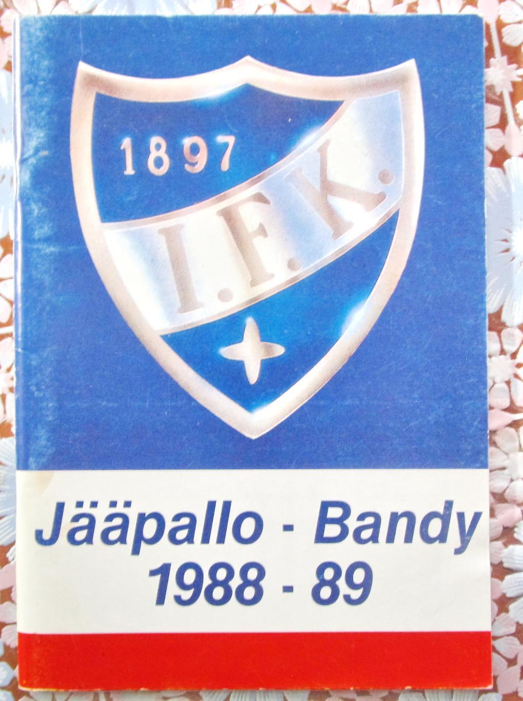 Клуб HIFK Bandy, Финляндия. 1988-1989