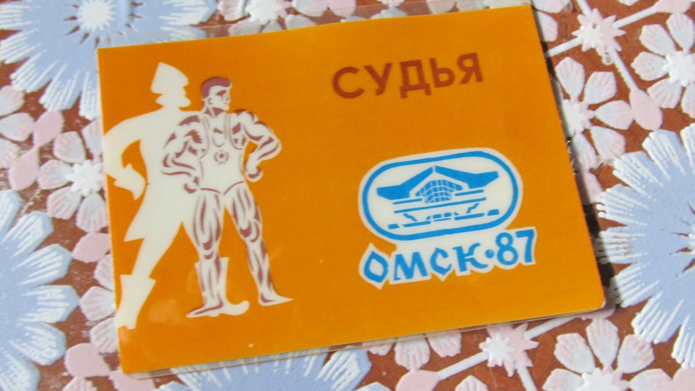 Судья 56-го чемпионата СССР по классической борьбе. Омск, 1987.