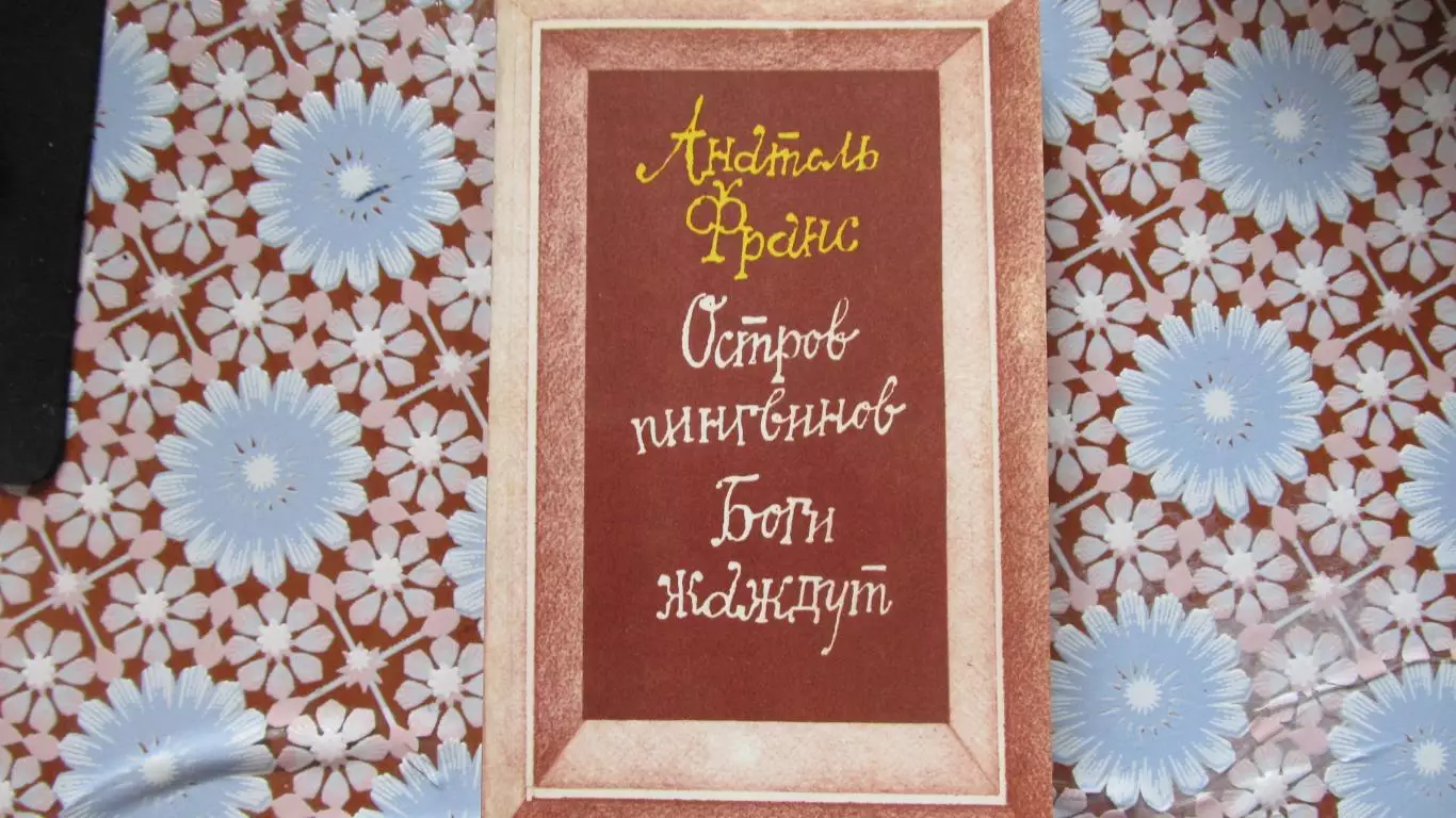 А.Куприянов Велоспорт-моя жизнь, 1987 год. 4
