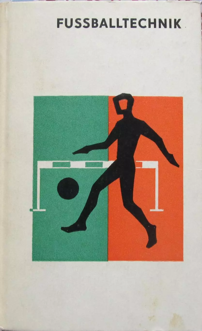 FUSSBALLTECHNIK (Футбольная техника на немецком языке) 1975 год