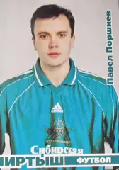 Календарик. Павел Поршнев, Иртыш Омск.