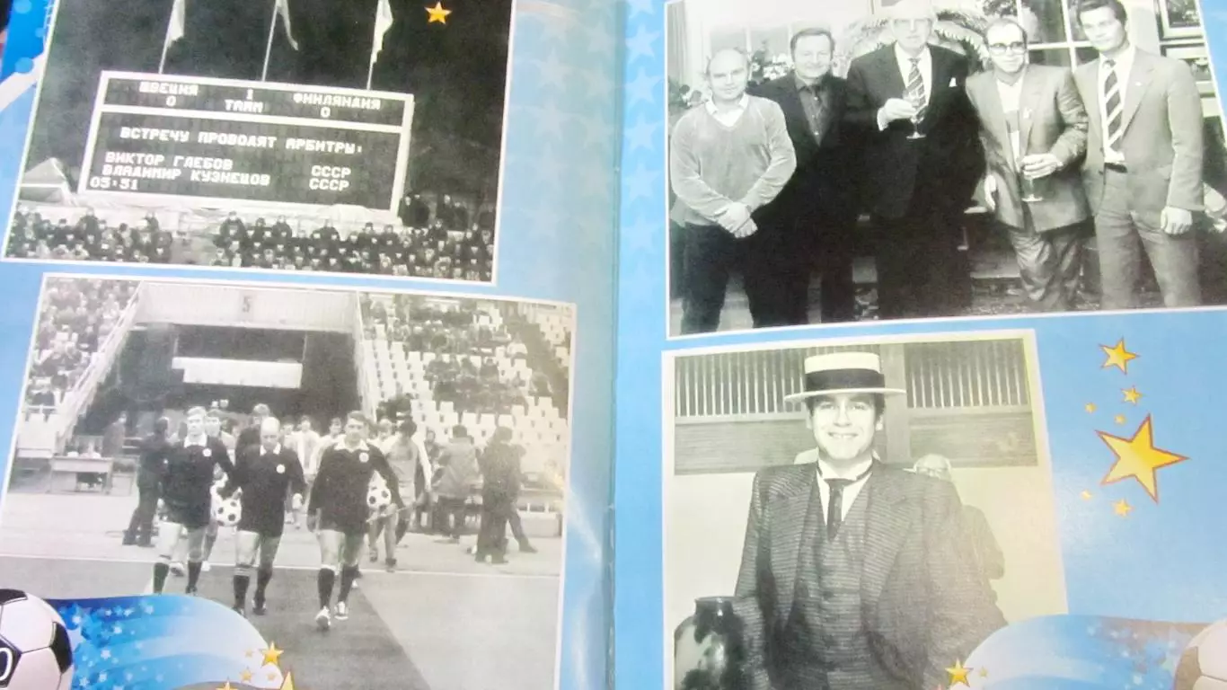 Футбол. Владимиру Кузнецову 75 лет. Омск. 2