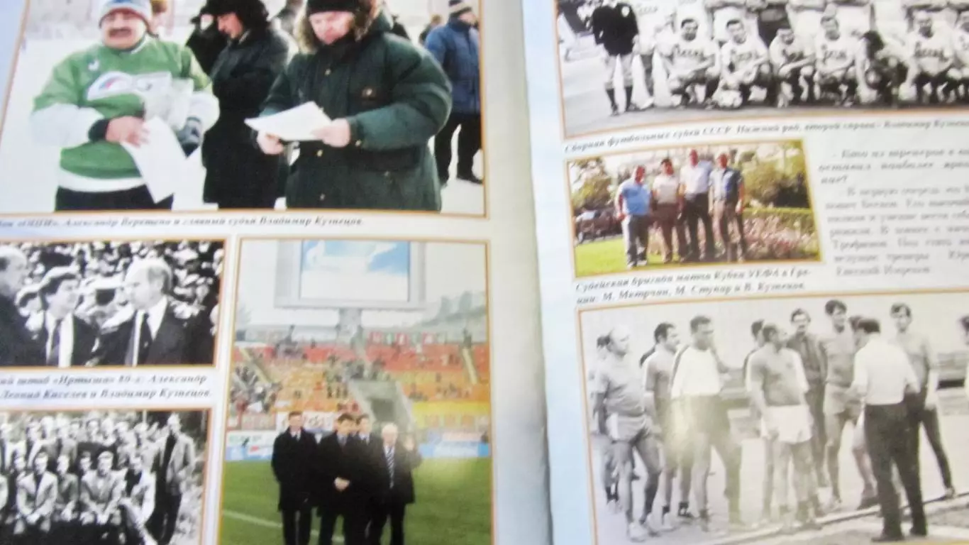 Футбол. Владимиру Кузнецову 70 лет. Омск 3