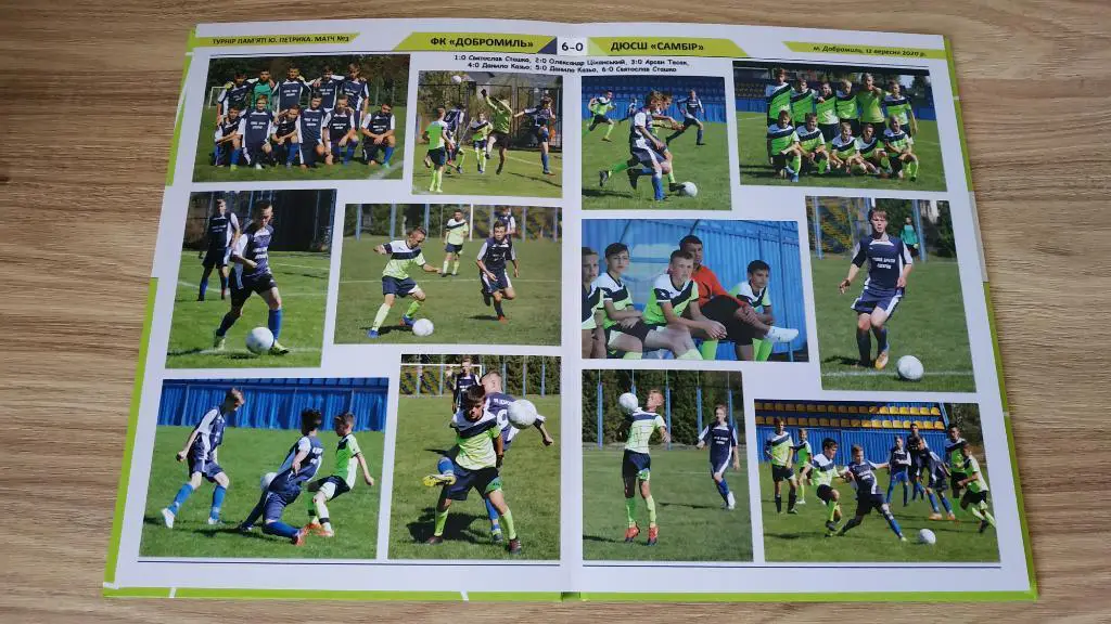 2020. Львівщина Футбольна. Кубок Ю. Петрика. Добромиль, Самбір, Карпати Львів 5