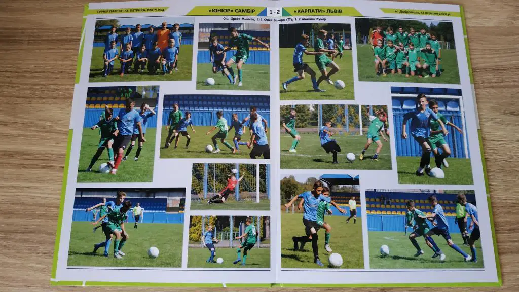 2020. Львівщина Футбольна. Кубок Ю. Петрика. Добромиль, Самбір, Карпати Львів 6
