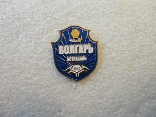 ФК Волгарь Астрахань, Астраханская область Россия