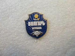 ФК Волгарь Астрахань, Астраханская область Россия