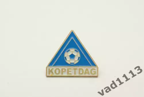 ФК Копетдаг Ашхабад Туркменистан