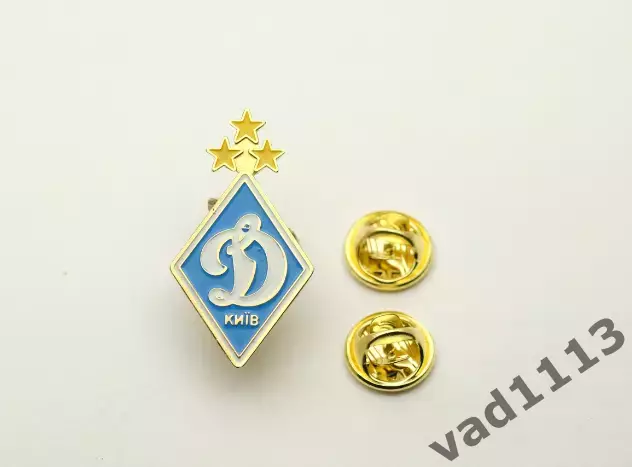Значок ФК Динамо Киев, Киевская область большой знак (32 мм)