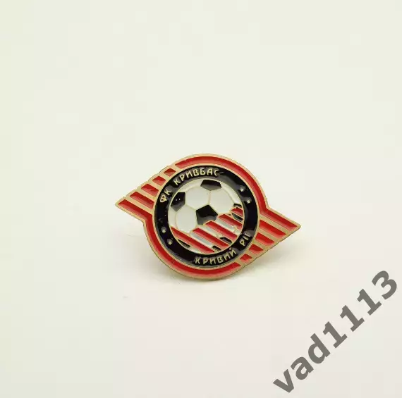 ФК Кривбасс Кривой Рог Днепропетровская область.