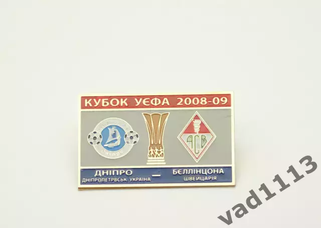 Днепр Днепропетровск - Беллинцола Швейцария Кубок УЕФА 2008-09
