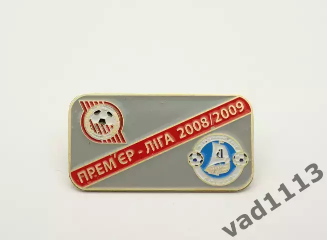 Кривбасс Кривой Рог - Днепр Днепропетровск чемпионат Украины 2008-2009