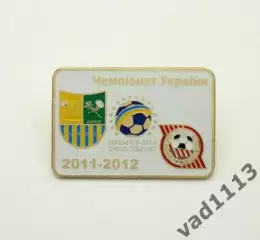 Металлист Харьков - ФК Кривбасс Кривой Рог Премьер-Лига 2011-2012