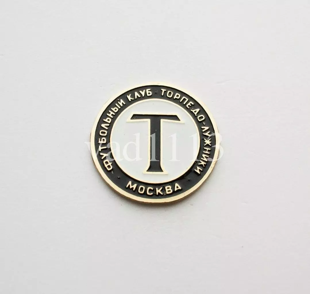 ФК Торпедо-Лужники Москва Россия.