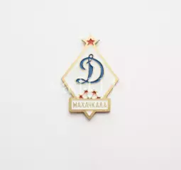 ФК Динамо Махачкала Дагестан республика Дагестан Россия.