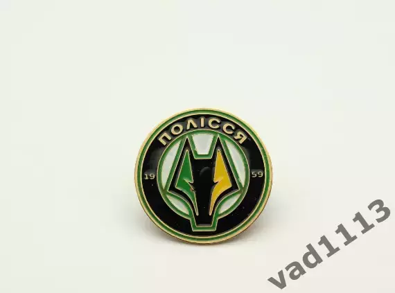 ФК Полесье Житомир , Житомирская область Украина