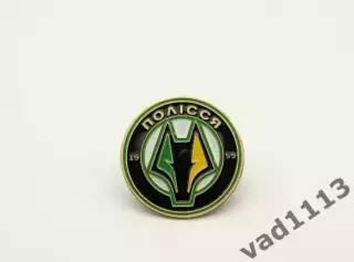 ФК Полесье Житомир , Житомирская область Украина