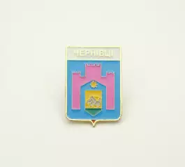 Серия геральдика Украины. Винницкая область - Черновцы.