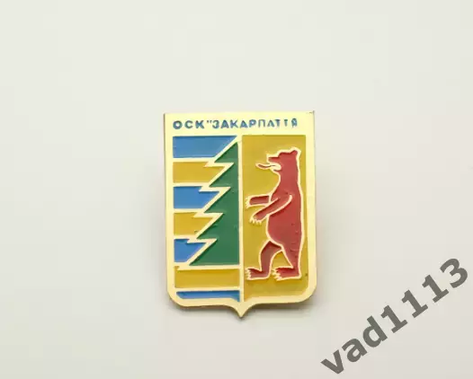 ФК Закарпатье Ужгород Закарпатская область
