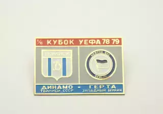 ФК Динамо Тбилиси СССР - Герта Западный Берлин Кубок УЕФА 1978-79