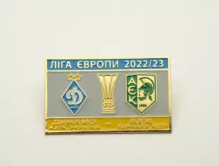 ФК Динамо Киев Украина - АЕК Ларнака Кипр Лига Европы 2022-23