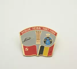 Зенит Ленинград - Брюгге Бельгия Кубок УЕФА 1987-88.