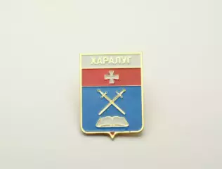 Серия геральдика Украины. Харалуг Ровенская область.