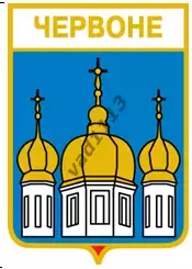 Серия геральдика Украины. Моквин Ровенская область. 1