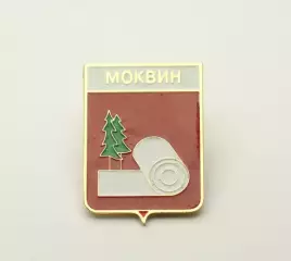 Серия геральдика Украины. Моквин Ровенская область.
