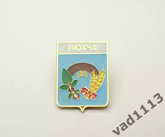 Серия геральдика Украины. Люхча Ровенская область.