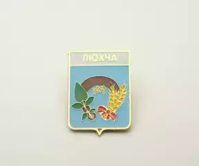 Серия геральдика Украины. Люхча Ровенская область.