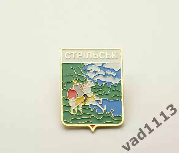 Серия геральдика Украины. Стрельск Ровенская область.