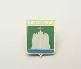 Серия геральдика Украины. Святогорск Донецкая область (вид 2).