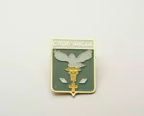 Серия геральдика Украины. Славянск Донецкая область (вид 2).