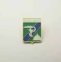 Серия геральдика Украины. Славяногорск Донецкая область.