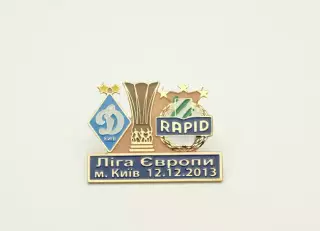 ФК Динамо Киев - Рапид Австрия Лига Европы 2013-14.