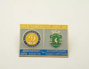 Динамо Киев - Спортинг Португалия Лига Чемпионов 2007-08