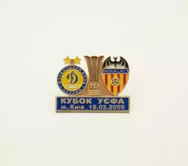 Динамо Киев - Валенсия Испания Кубок УЕФА 2008-09.
