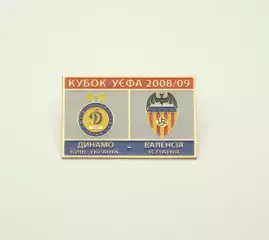 Динамо Киев - Валенсия Испания Кубок УЕФА 2008-09