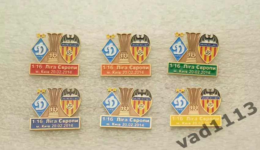 Динамо Киев - Валенсия Испания Лига Европы 2013-14. 1
