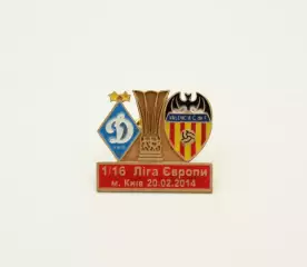 Динамо Киев - Валенсия Испания Лига Европы 2013-14.