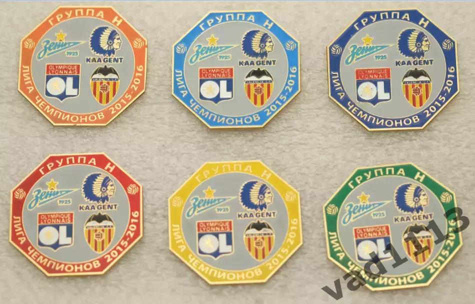 Лига Чемпионов 2015-16 группа Н : Зенит, Лион, Гент, Валенсия 1