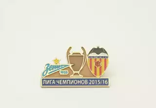 ФК Зенит Санкт Петербург Россия - Валенсия Испания Лига Чемпионов УЕФА 2015-16.