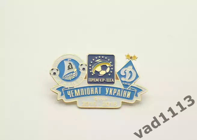 Днепр Днепропетровск - Динамо Киев Премьер-лига Украины 2015-2016