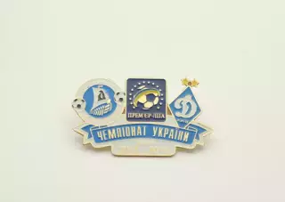 Днепр Днепропетровск - Динамо Киев Премьер-лига Украины 2015-2016