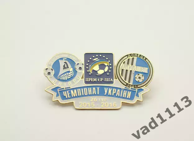 Днепр Днепропетровск - Олимпик Донецк Премьер-лига Украины 2015-2016