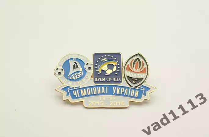 Днепр Днепропетровск - Шахтер Донецк Премьер-лига Украины 2015-2016