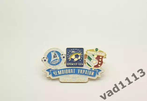 Днепр Днепропетровск - Ворскла Полтава Премьер-лига Украины 2015-2016