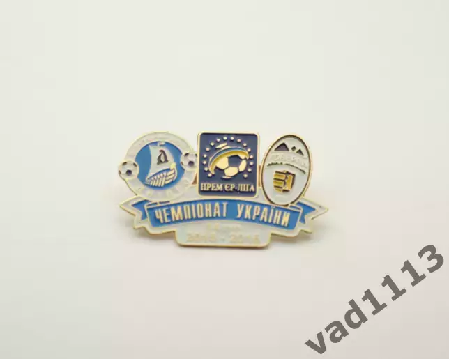 Днепр Днепропетровск - Говерла Ужгород Премьер-лига Украины 2015-2016